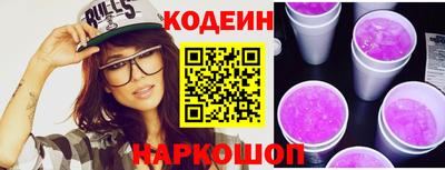 кокаин колумбия Старая Купавна