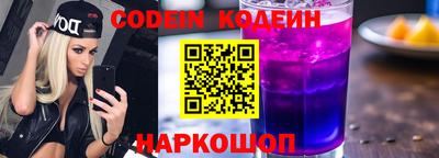 кокаин колумбия Старая Купавна