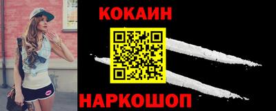 кокаин колумбия Старая Купавна
