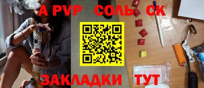 мефедрон VHQ Ставрополь