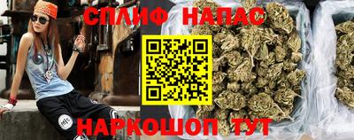 мефедрон VHQ Ставрополь