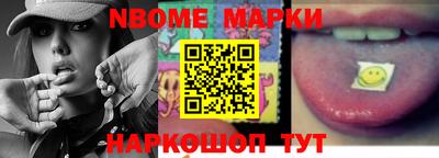 мефедрон VHQ Ставрополь