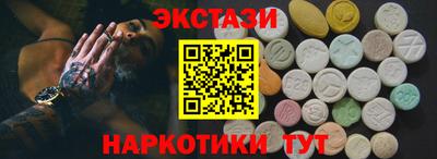 кокаин колумбия Старая Купавна
