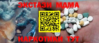 мефедрон VHQ Ставрополь