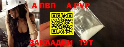 мефедрон VHQ Ставрополь