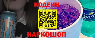 мефедрон VHQ Ставрополь