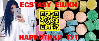 экстази Среднеуральск