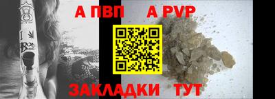 мефедрон VHQ Ставрополь