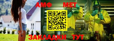 мефедрон VHQ Ставрополь