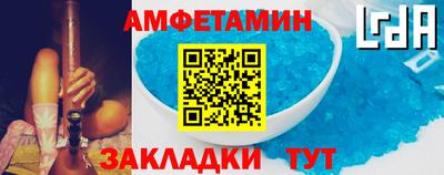 мефедрон VHQ Ставрополь