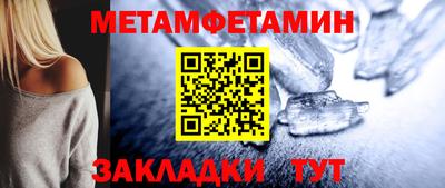 мефедрон VHQ Ставрополь
