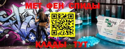 мефедрон VHQ Ставрополь