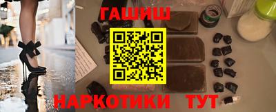 мефедрон VHQ Ставрополь