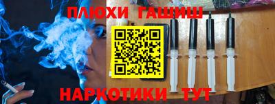 мефедрон VHQ Ставрополь