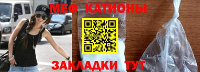 мефедрон VHQ Ставрополь