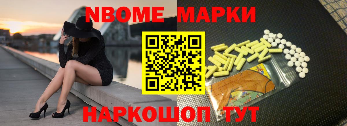 ЛСД экстази кислота Ноябрьск