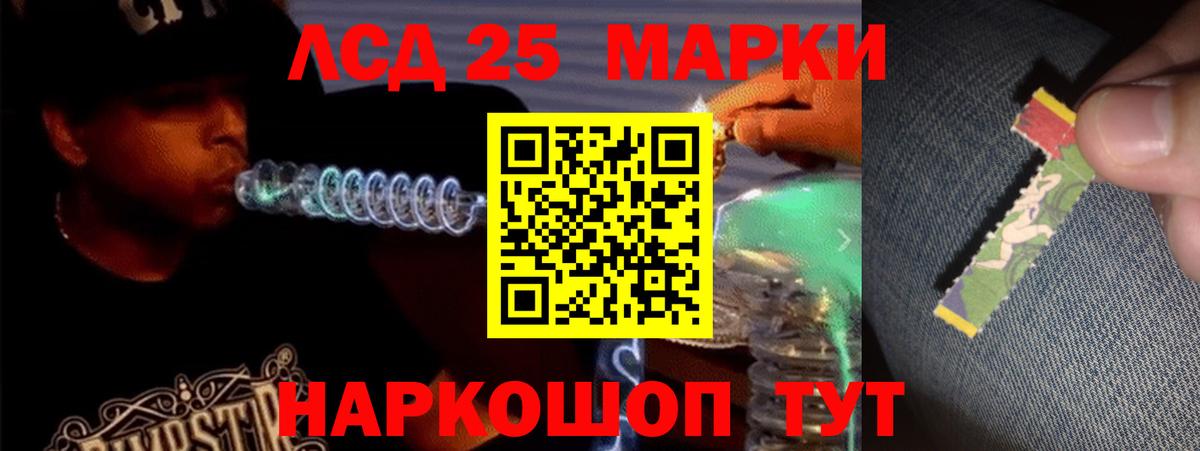 Лсд 25 экстази  Лсд 25 экстази кислота  Вход с VPN    ссылки  Ноябрьск 