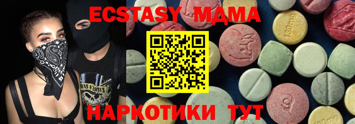 Ноябрьск  ГАШ  МАРИХУАНА  COCAIN  Вход с VPN  Меф   МАРИХУАНА 