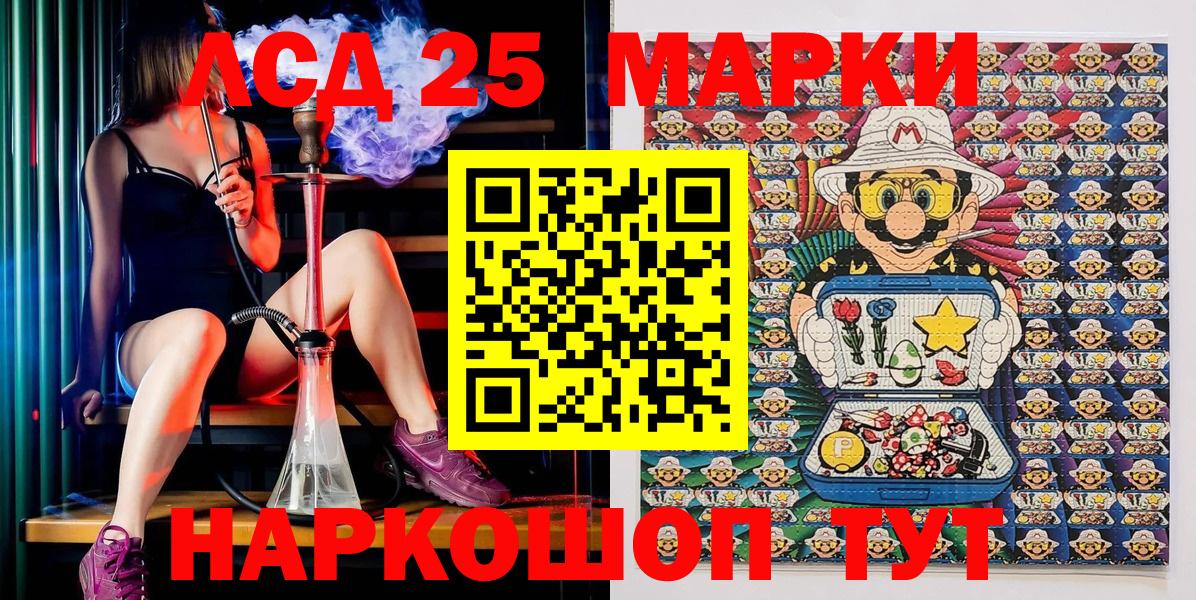Марки N-bome 1,5мг  где найти   Наркотические марки  Ноябрьск  Марки N-bome 1,5мг  Вход с VPN 