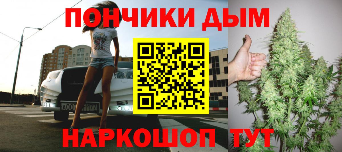 Бошки марихуана VHQ  Вход с VPN  Канабис OG Kush  Ноябрьск  Бошки Шишки MAZAR 